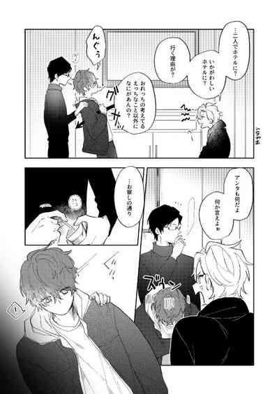 Sorette sonnani kimochino? 6