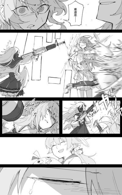 vol.3伊甸条约篇 6