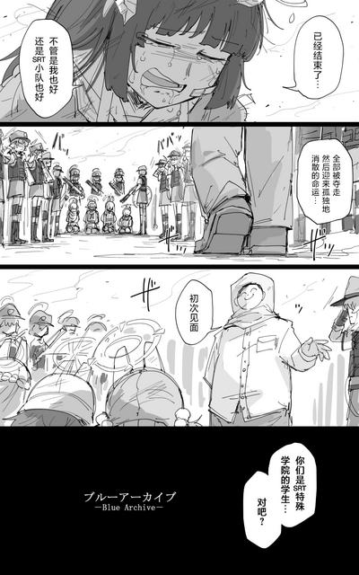 vol.4第一章 卡班诺的兔子篇 0