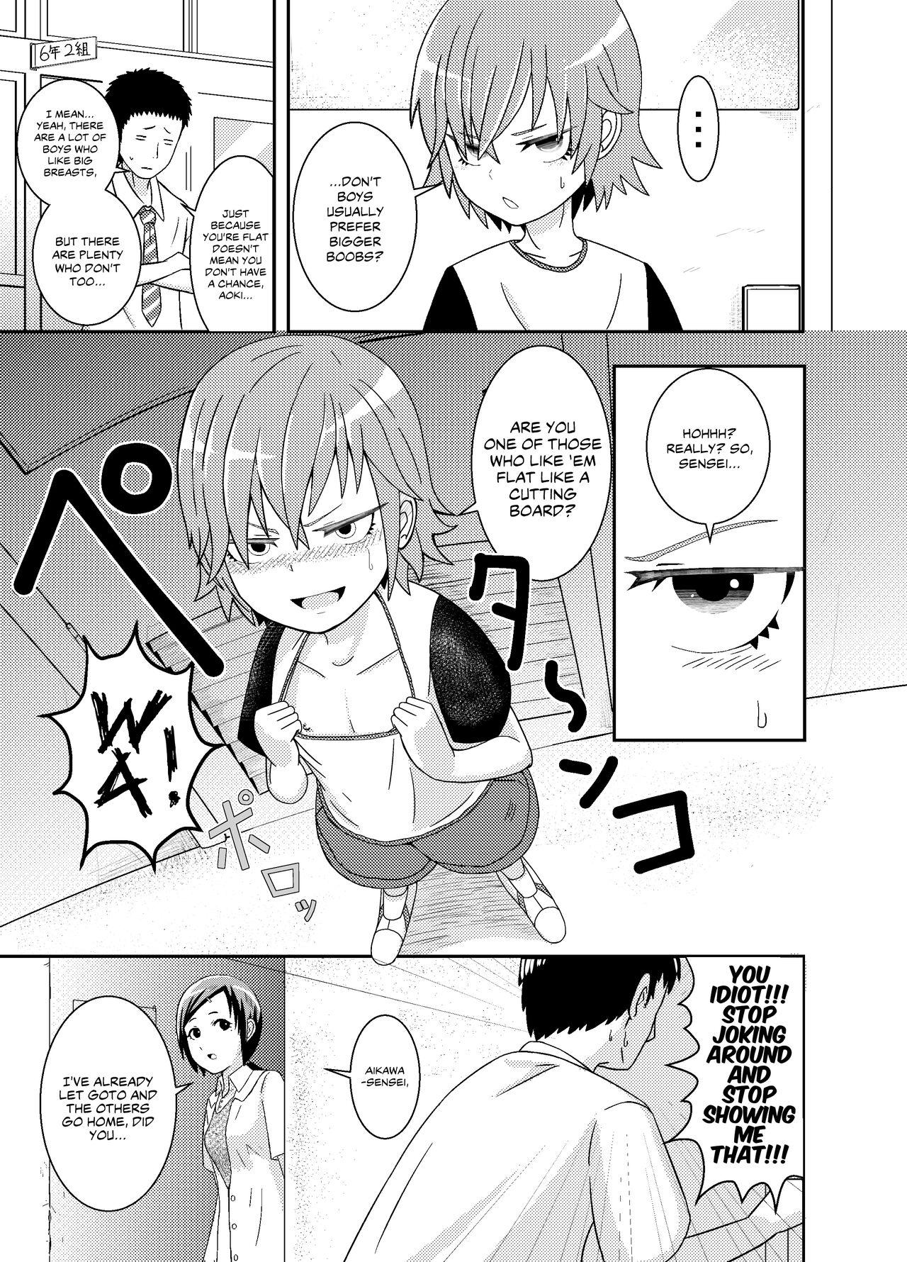 [Coffee] Metsuki-chan | Sharp Eyes-chan [English] 4