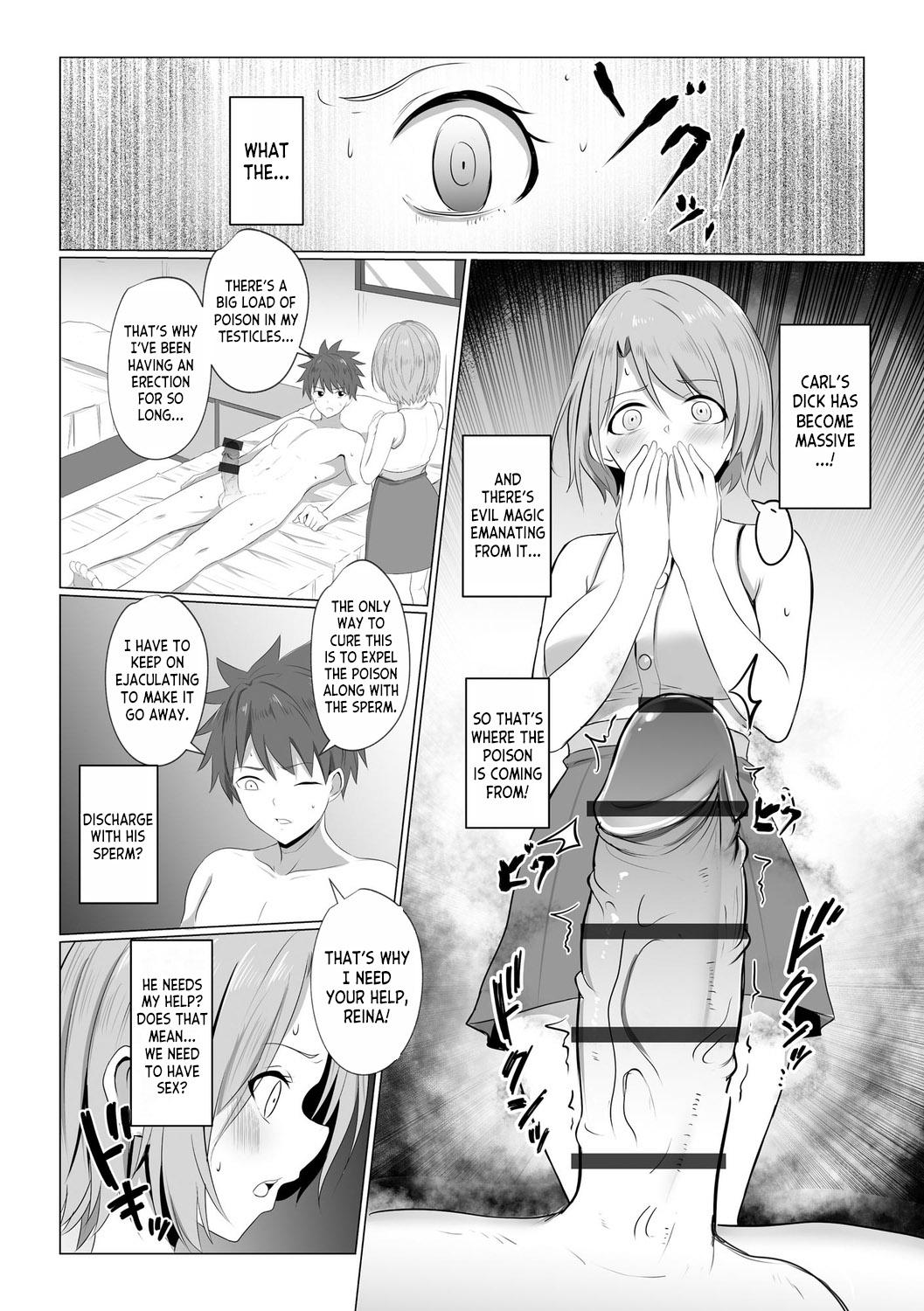 Watashi ga Inma ni Ochiru made I Until I Fall Into a Demon ch.1 11