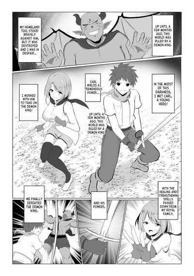 Watashi ga Inma ni Ochiru made I Until I Fall Into a Demon ch.1 8