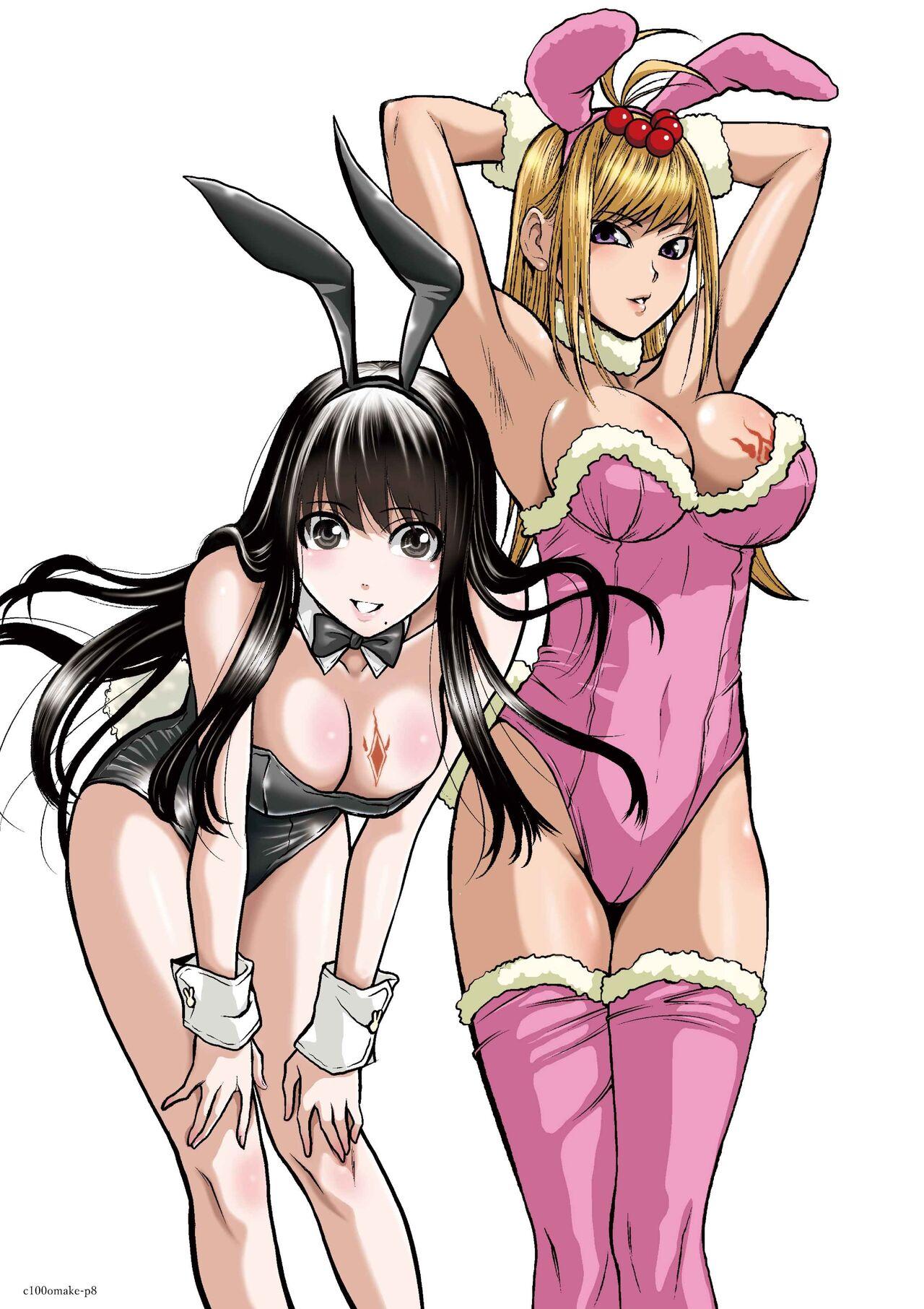 桃田テツ@『地上100階』特别版 26-30 [中国翻译] - Hentaiaz.com - 1