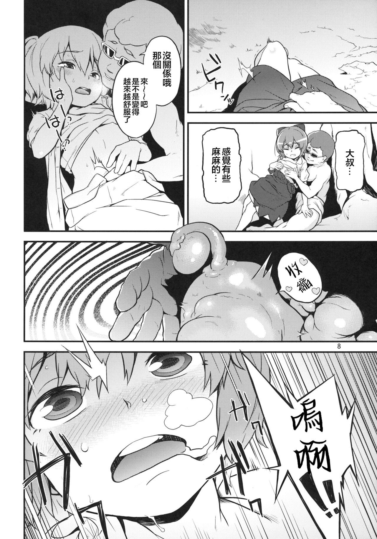 Touhou Terebi-san 2 8