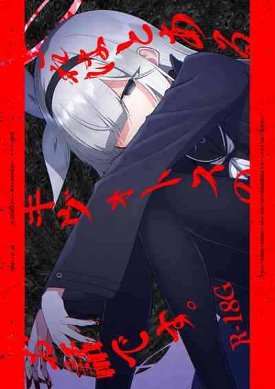Kore wa Toaru Kivotos  no Ohanashi desu. 1