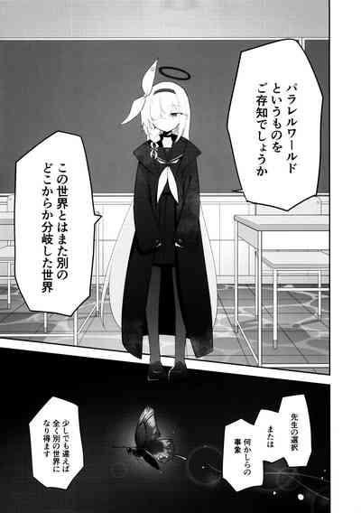 Kore wa Toaru Kivotos  no Ohanashi desu. 2