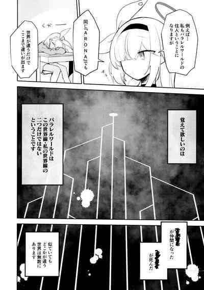 Kore wa Toaru Kivotos  no Ohanashi desu. 3