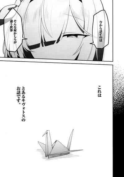 Kore wa Toaru Kivotos  no Ohanashi desu. 4