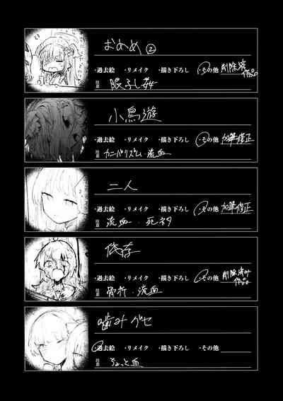 Kore wa Toaru Kivotos  no Ohanashi desu. 8