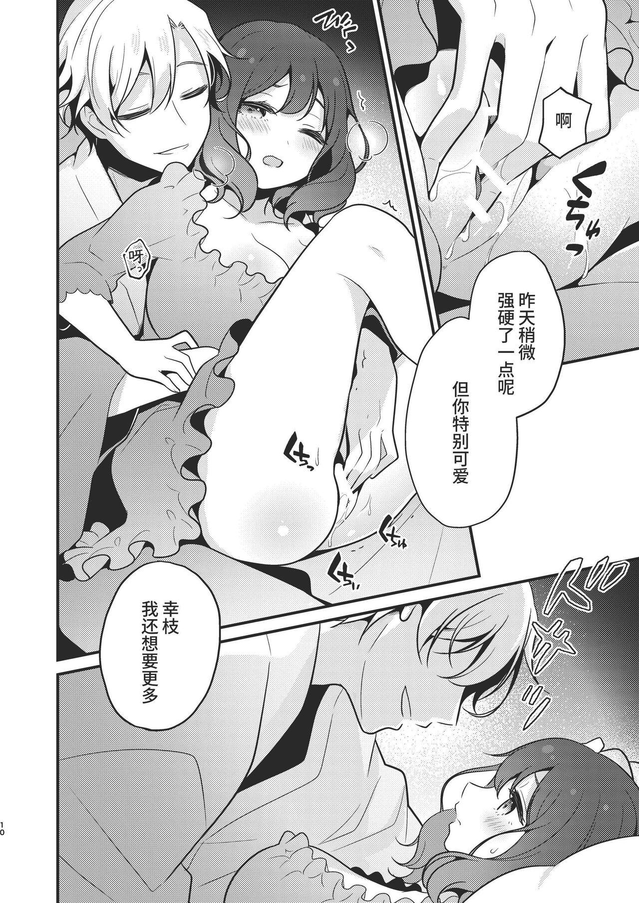 Tenseisaki no fianse ha netorare zokusei mochideshita - Page 10