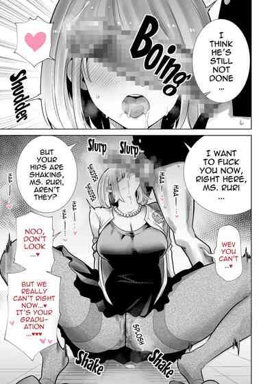 Tomodachi no Mama ga Boku no Dekachin de Ikimakutta Sotsugyoushiki 8