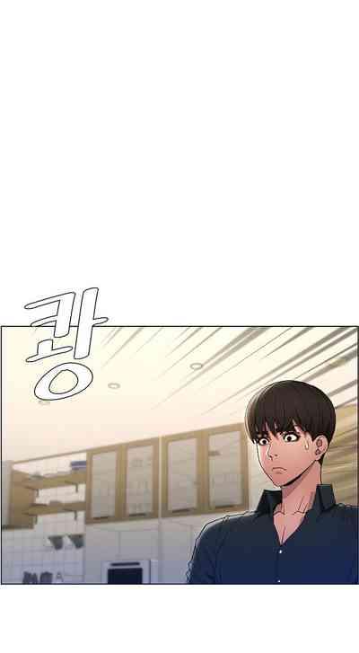 A Secret Lesson With My Younger Sister 10