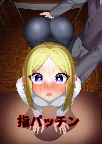 Yubi Patchin! 2