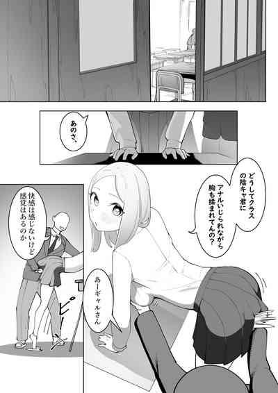Yubi Patchin! 4