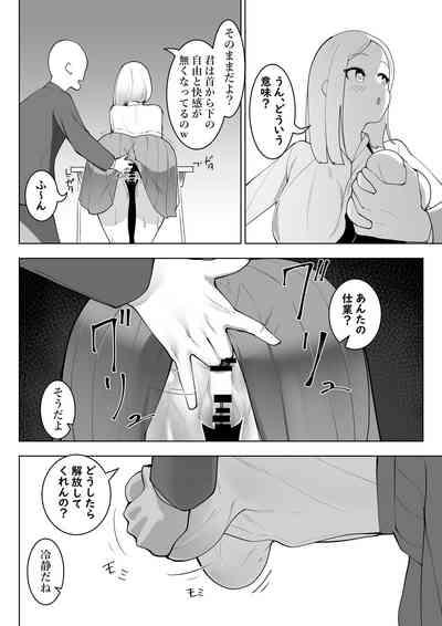 Yubi Patchin! 5