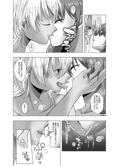 fuyuyasumi no kurisumasu pāti ～ o tasukegawa ka kitto 2 ～ 10
