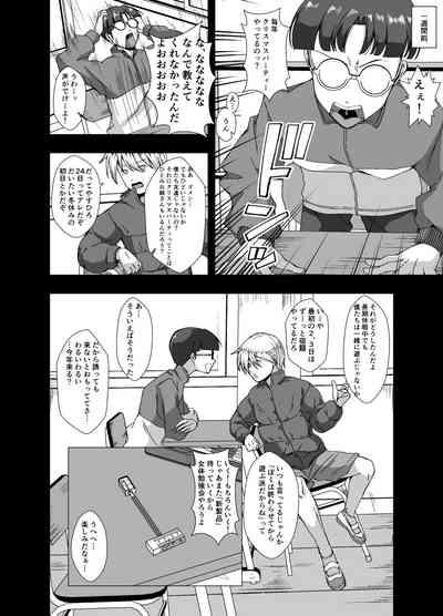 fuyuyasumi no kurisumasu pāti ～ o tasukegawa ka kitto 2 ～ 4