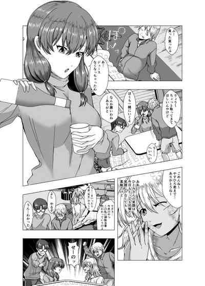 fuyuyasumi no kurisumasu pāti ～ o tasukegawa ka kitto 2 ～ 5