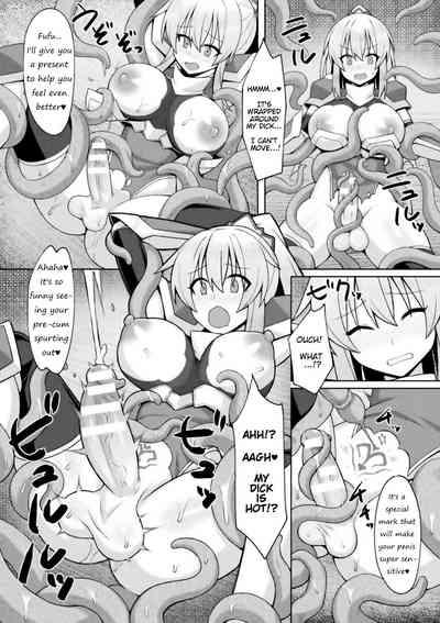 Futanari Seikishi to Kyuusei no Ori | Futanari Holy Knight and the Cage of Sperm-Draining 10
