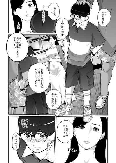 NTR Midnight Pool Season 2 #2 10
