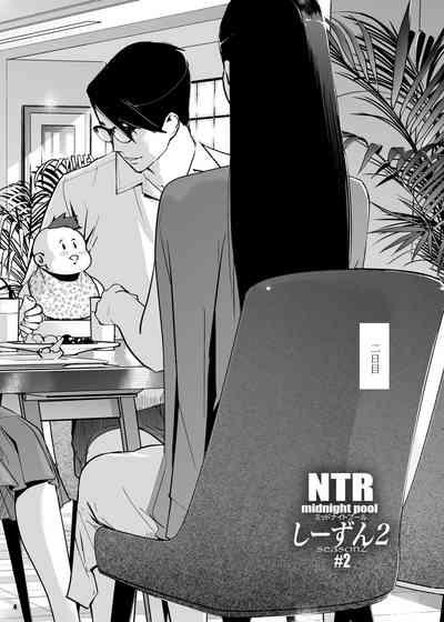 NTR Midnight Pool Season 2 #2 4