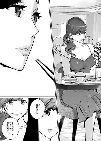 NTR Midnight Pool Season 2 #2 5