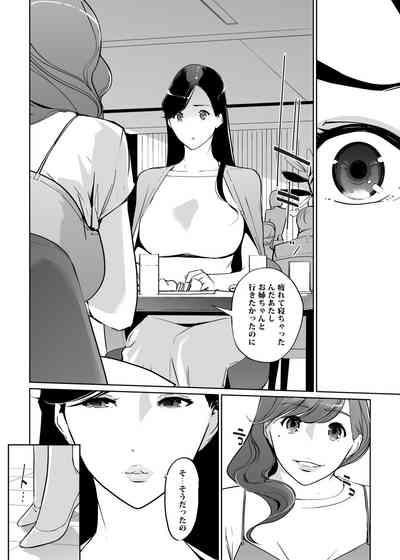NTR Midnight Pool Season 2 #2 6