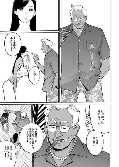 NTR Midnight Pool Season 2 #2 9