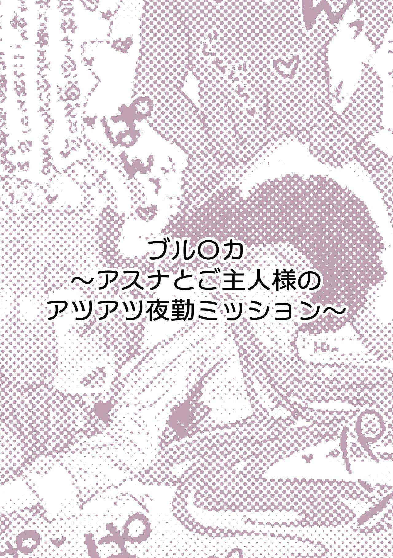 ぽるこれ カースト上位のあの子は実は淫乱ドスケベ痴女 107