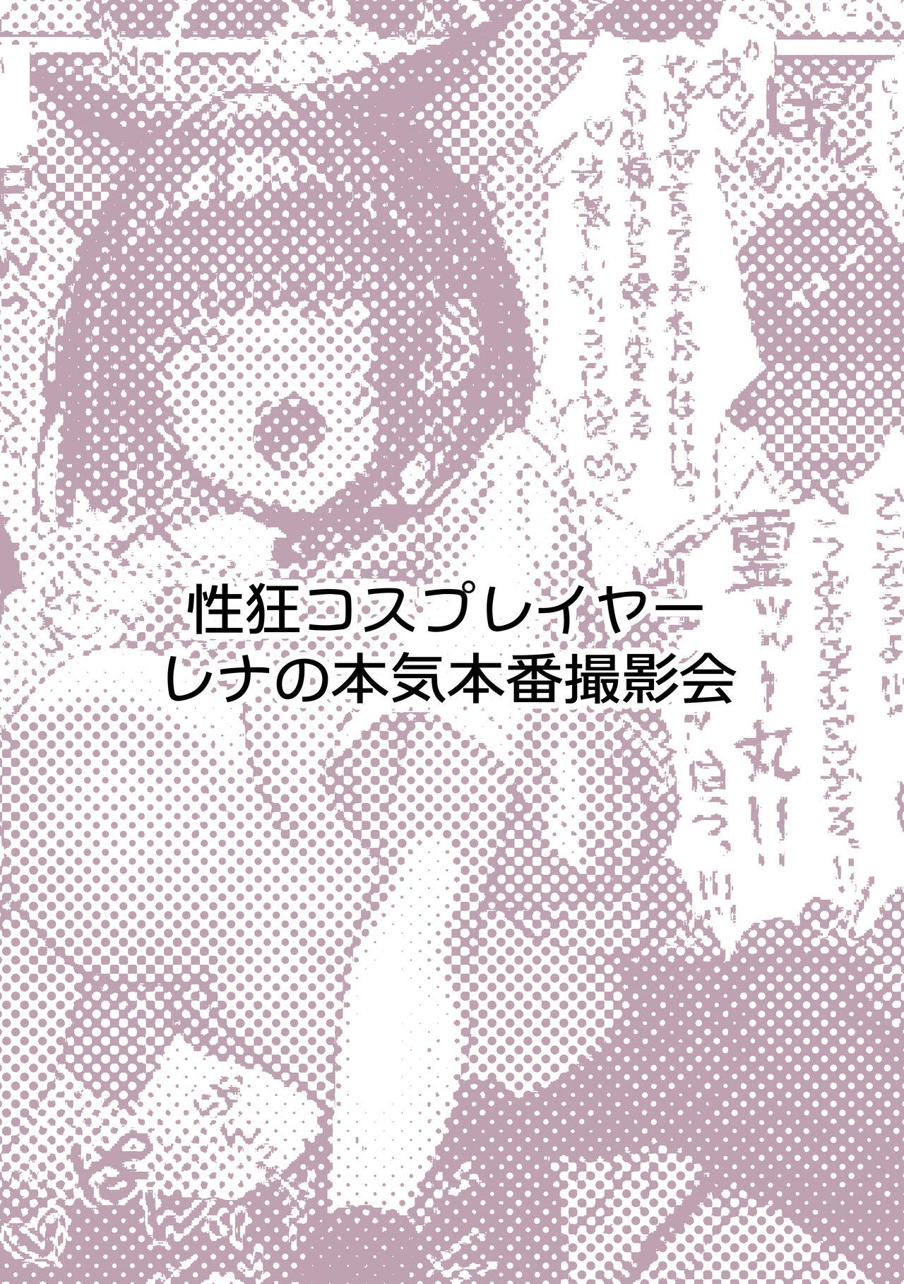 ぽるこれ カースト上位のあの子は実は淫乱ドスケベ痴女 213