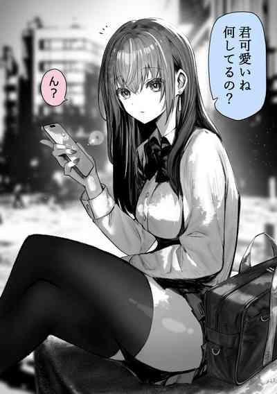 ぽるこれ カースト上位のあの子は実は淫乱ドスケベ痴女 4