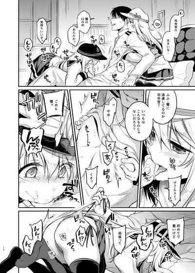 Sasachinn Dai Roku Soushuuhen 10