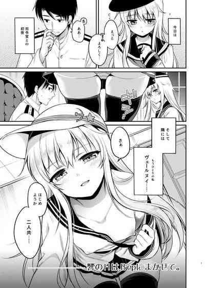 Sasachinn Dai Roku Soushuuhen 7