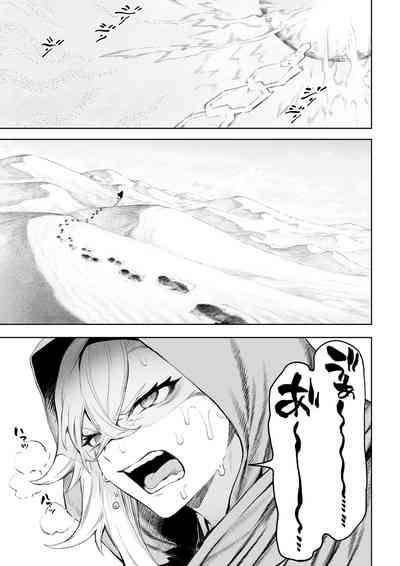 Ikusa Otome to Ikusa Goto! 4