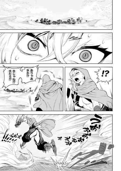 Ikusa Otome to Ikusa Goto! 6