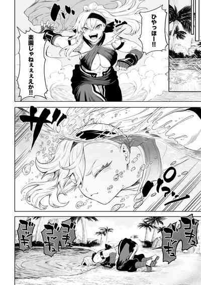 Ikusa Otome to Ikusa Goto! 7