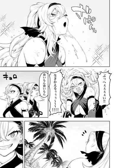 Ikusa Otome to Ikusa Goto! 8