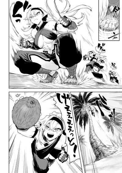 Ikusa Otome to Ikusa Goto! 9