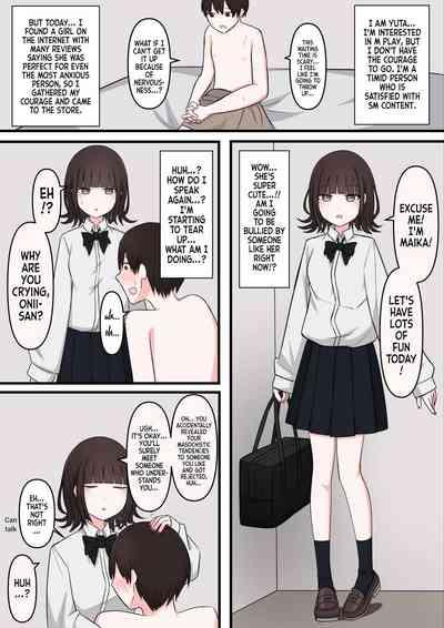Mseikan Ittemita Hen | I Tried M Play - Cowardly Masochist Edition 2
