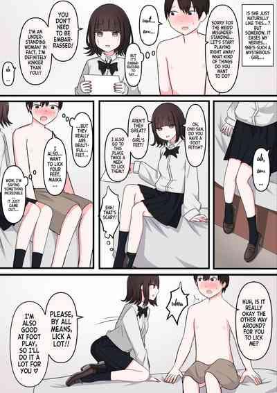 Mseikan Ittemita Hen | I Tried M Play - Cowardly Masochist Edition 3