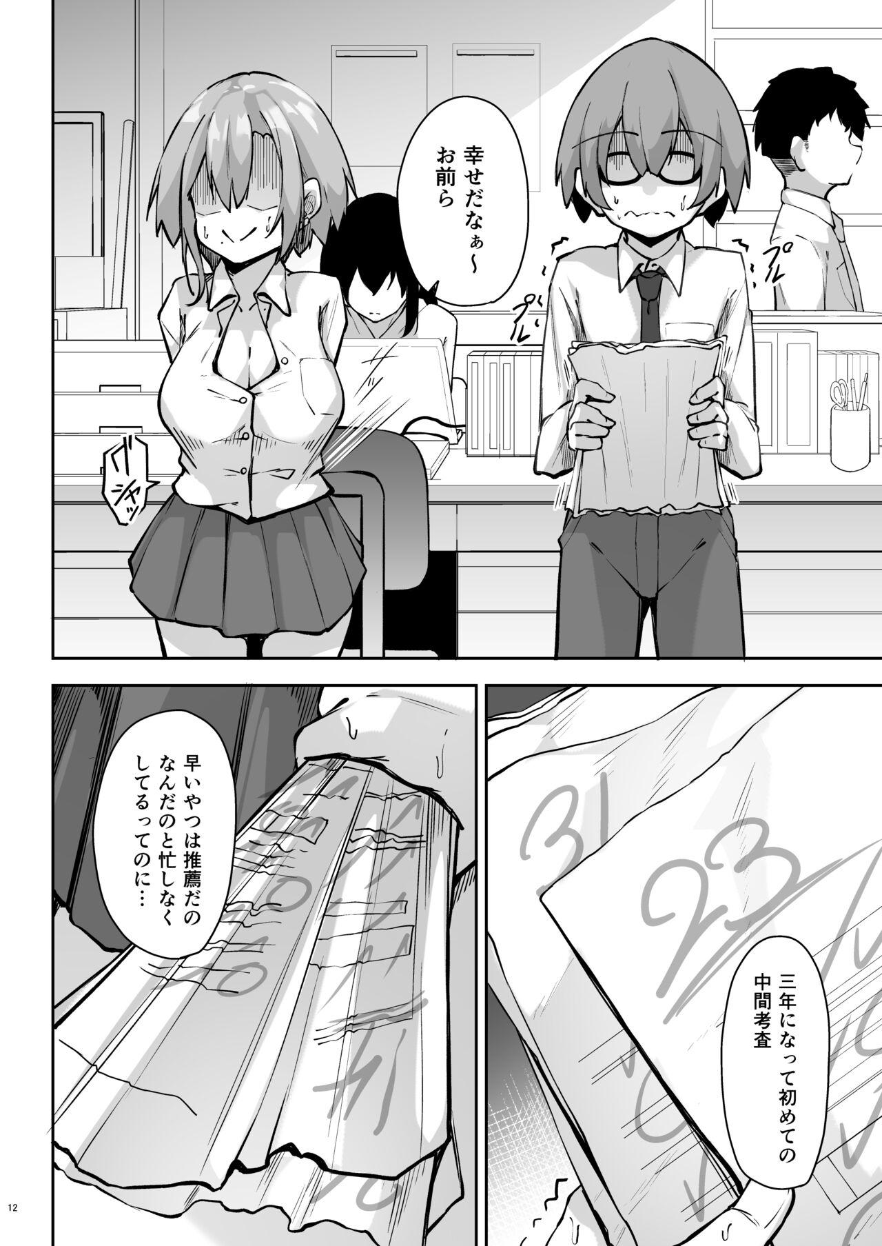 Tonari no seki no Toeda-san 10