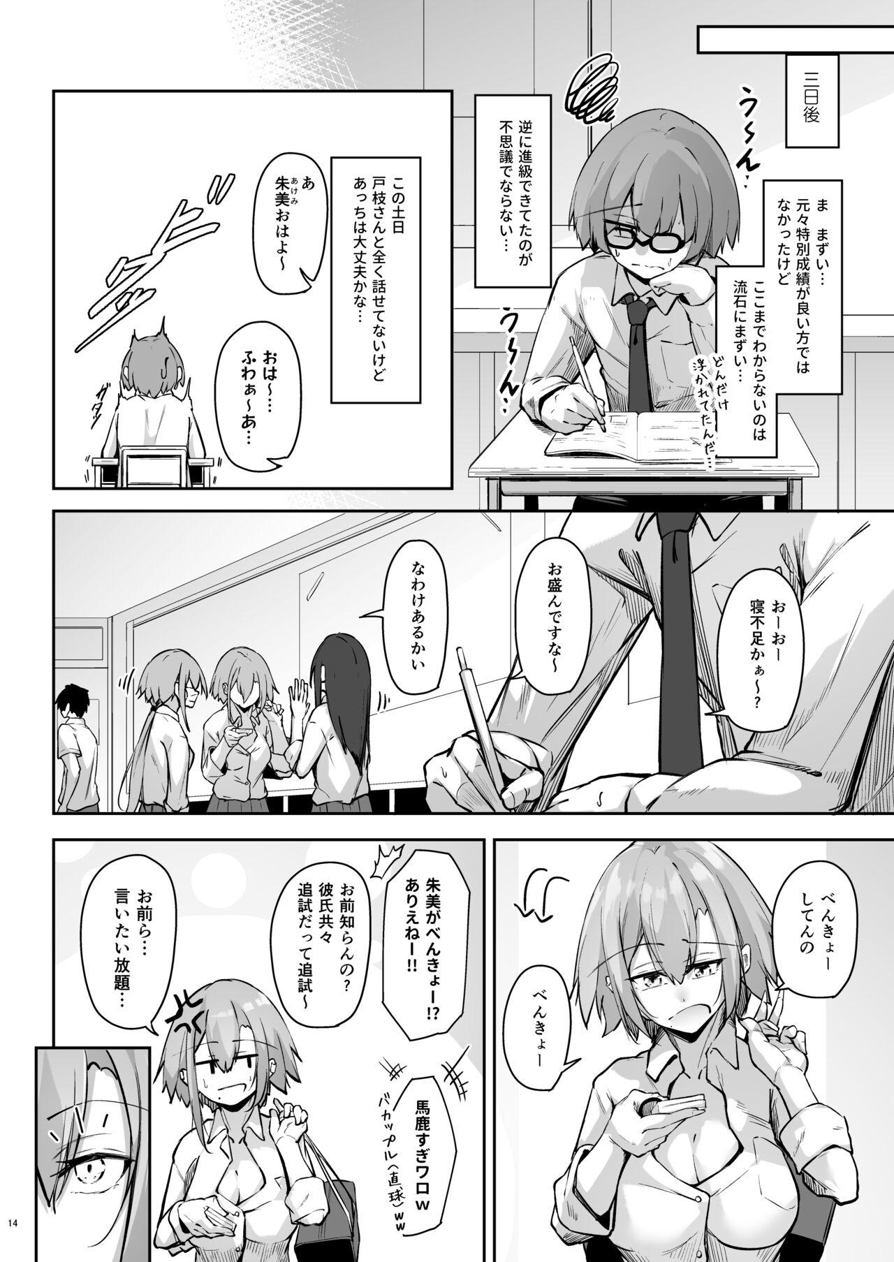 Tonari no seki no Toeda-san 12