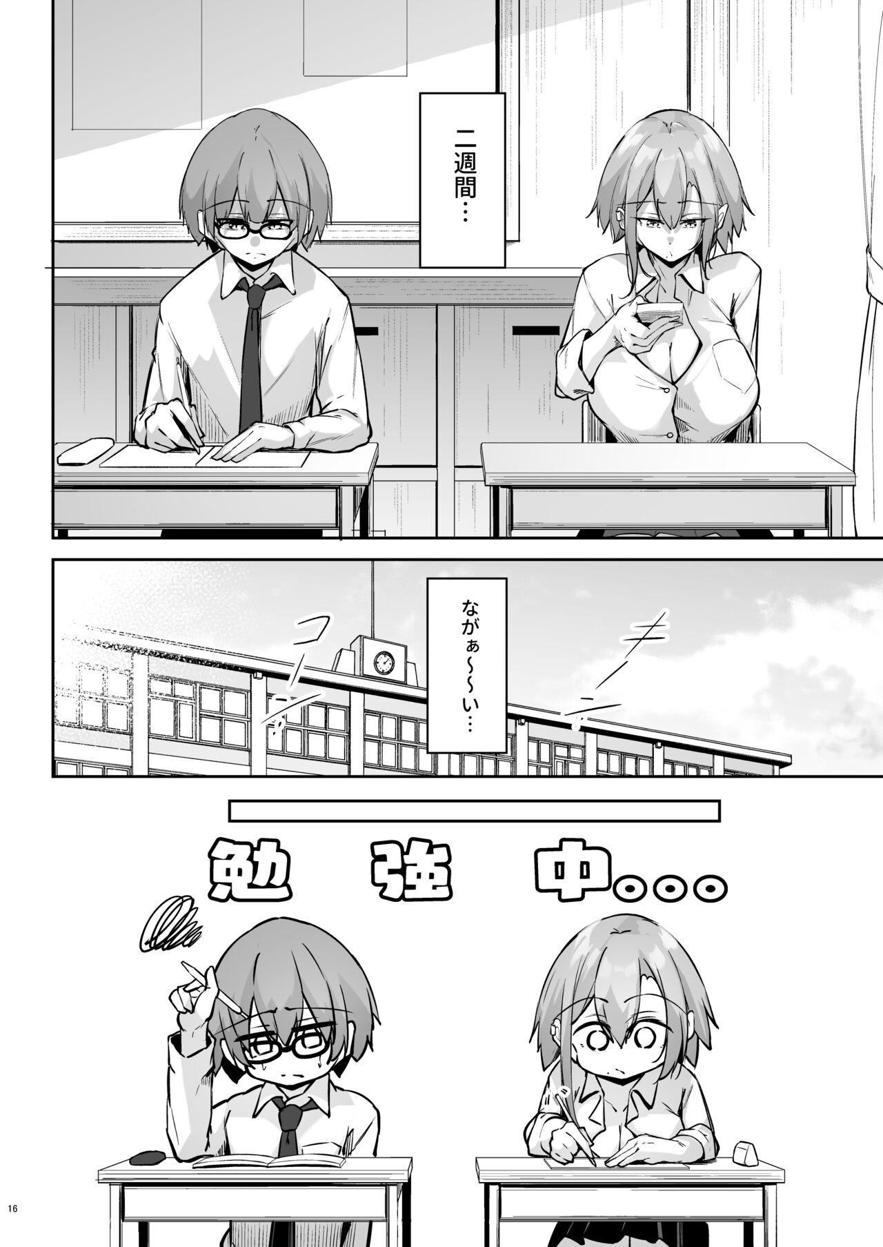 Tonari no seki no Toeda-san 14