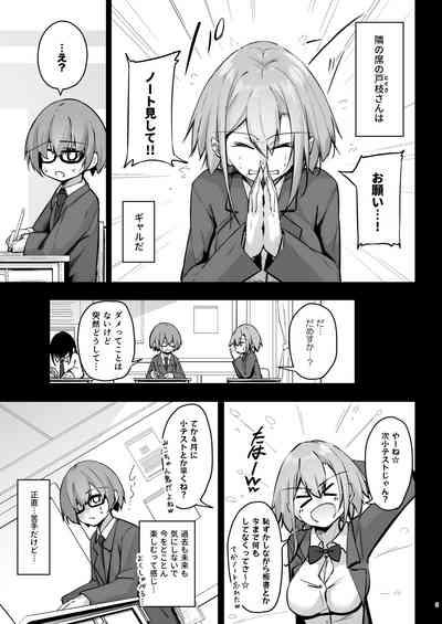 Tonari no seki no Toeda-san 2
