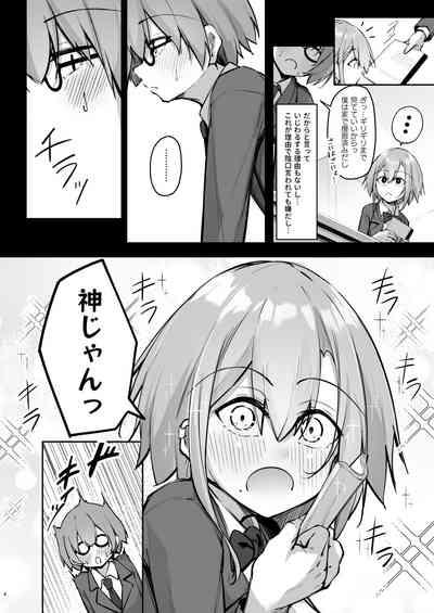 Tonari no seki no Toeda-san 3
