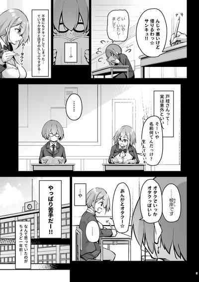 Tonari no seki no Toeda-san 4