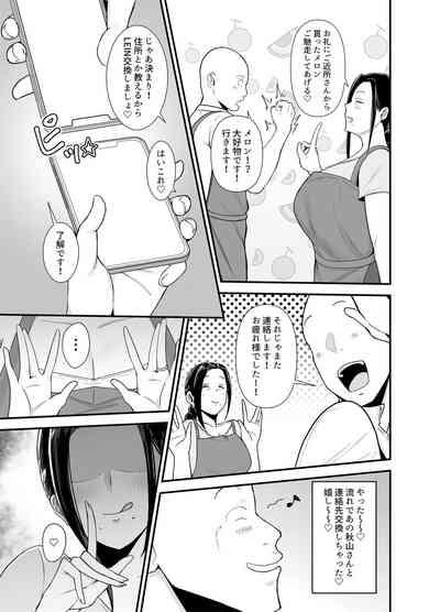 Beit Saki no Hitozuma, Akiyama-san. 8