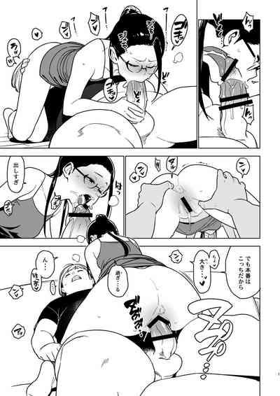 Aoi 10