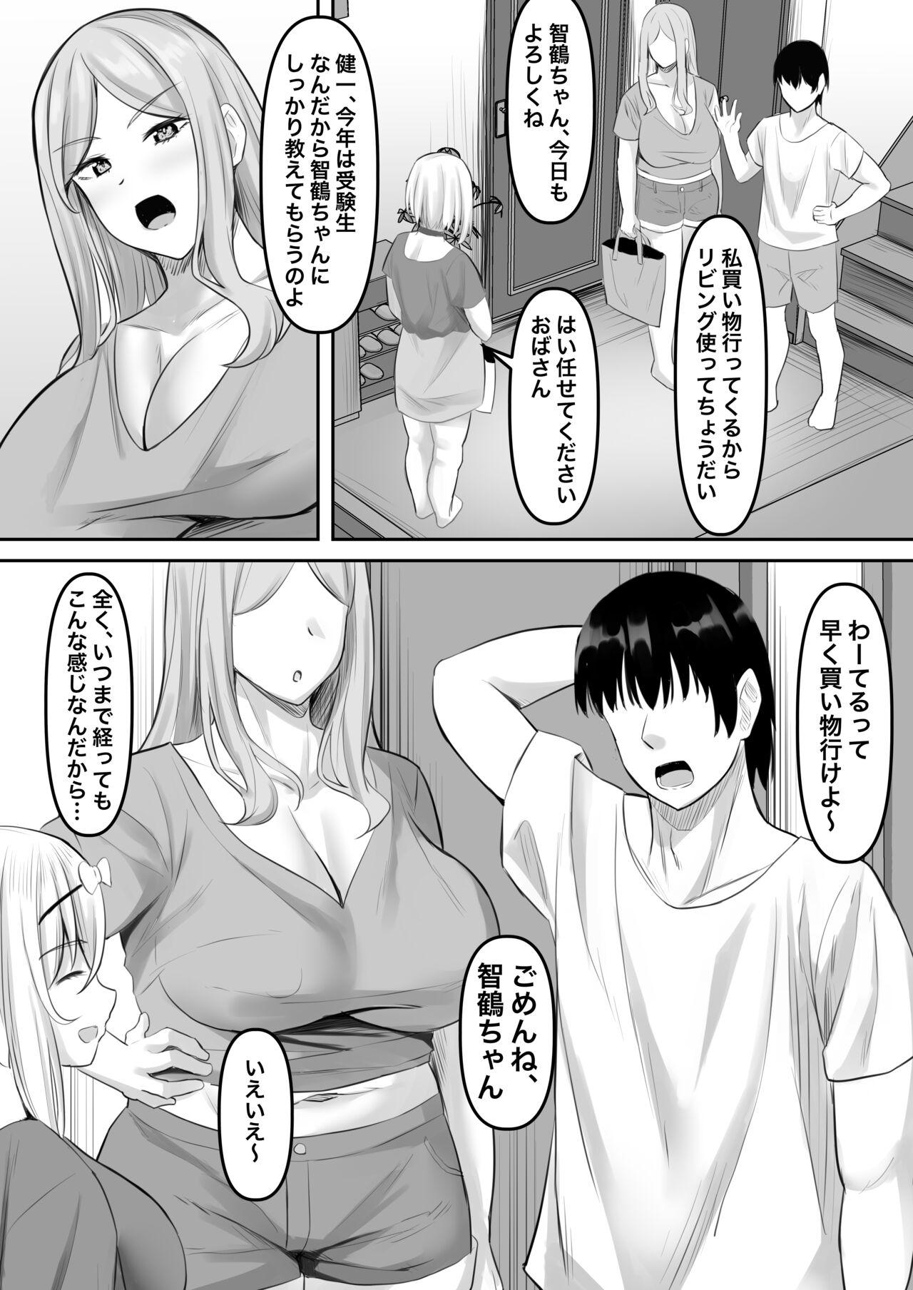 Inran kateikyoushi to hira sura sex suru hanashi - Page 5