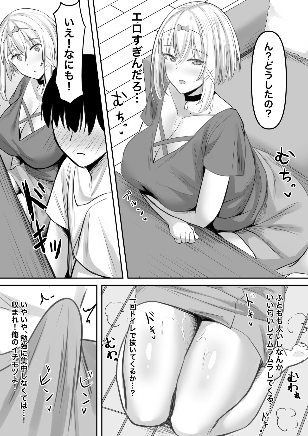 Inran kateikyoushi to hira sura sex suru hanashi - Page 8